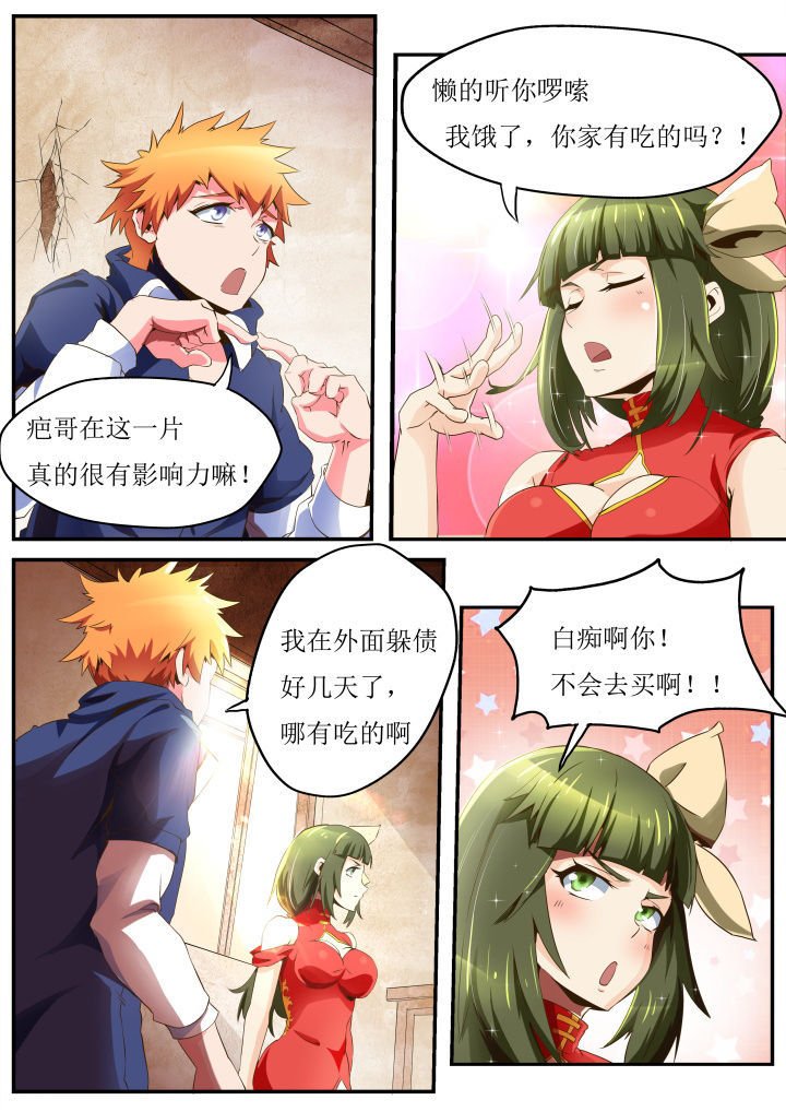 第31章：