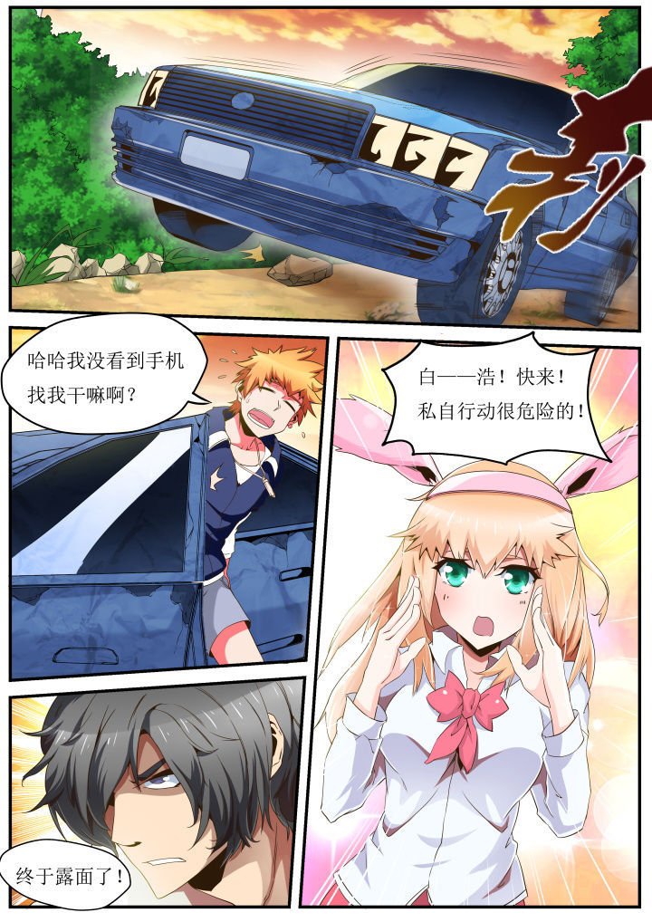 第32章：