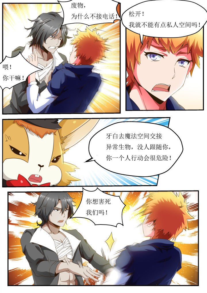 第32章：