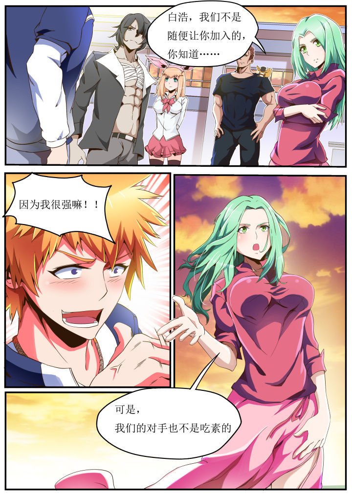 第32章：