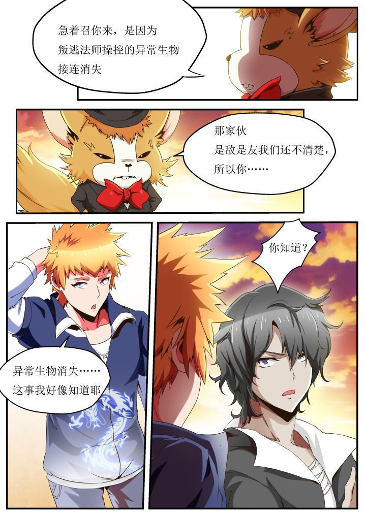 第32章：