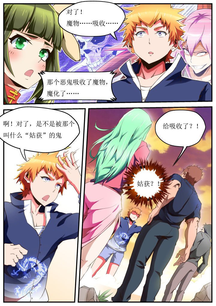 第32章：