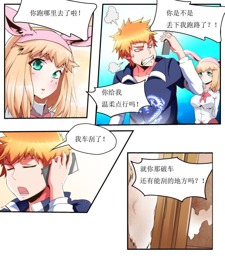 第32章：