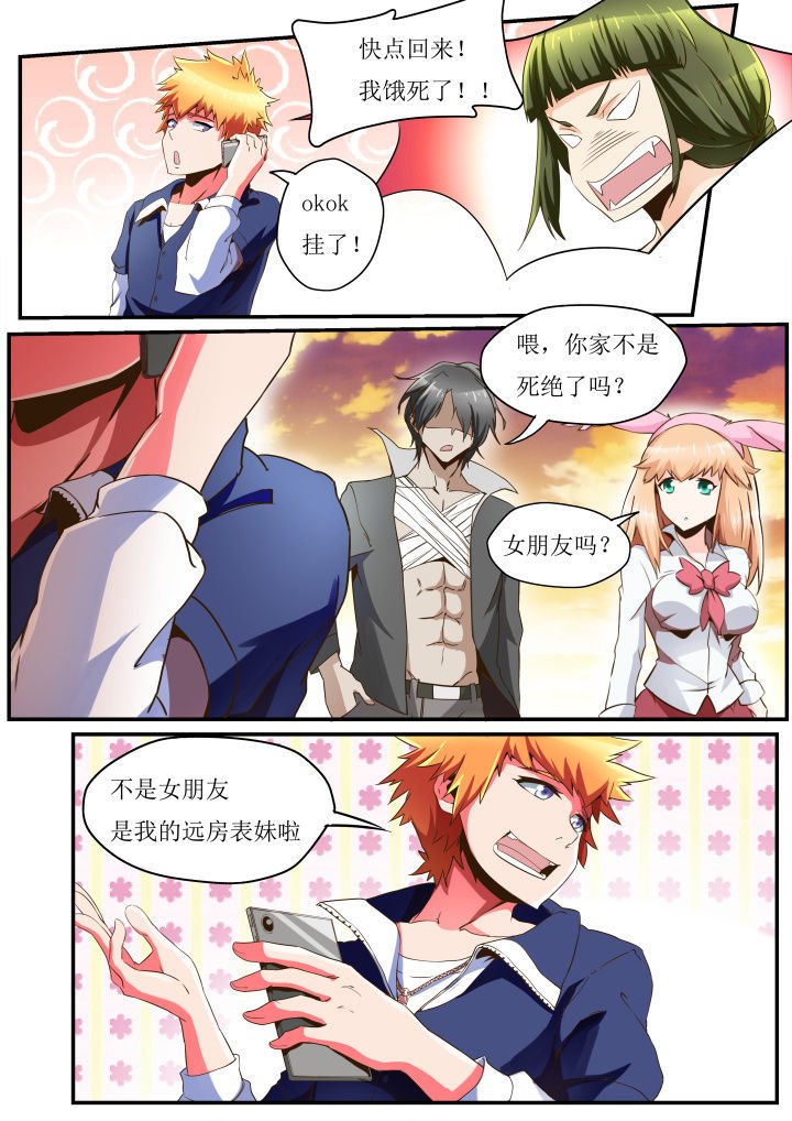 第32章：
