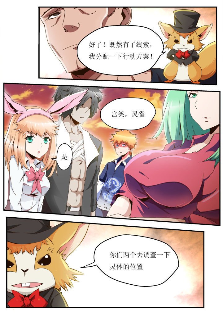 第32章：