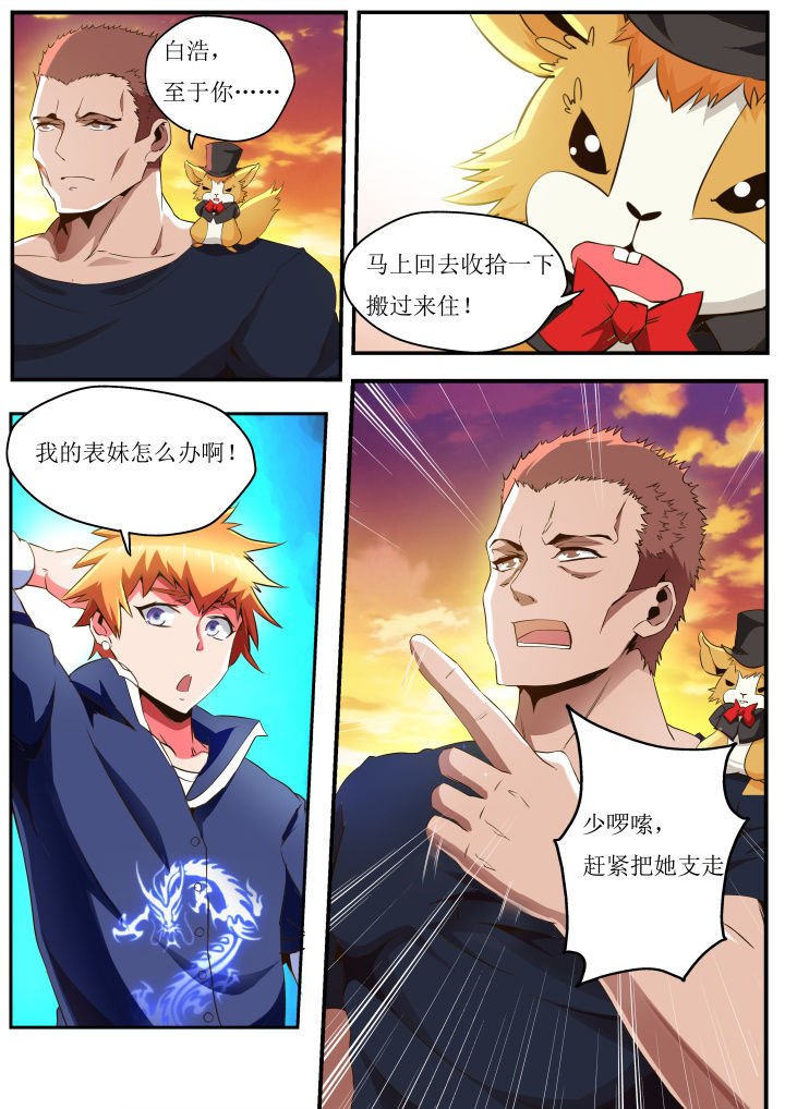 第32章：