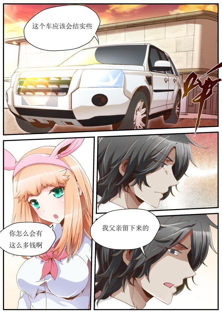 第33章：