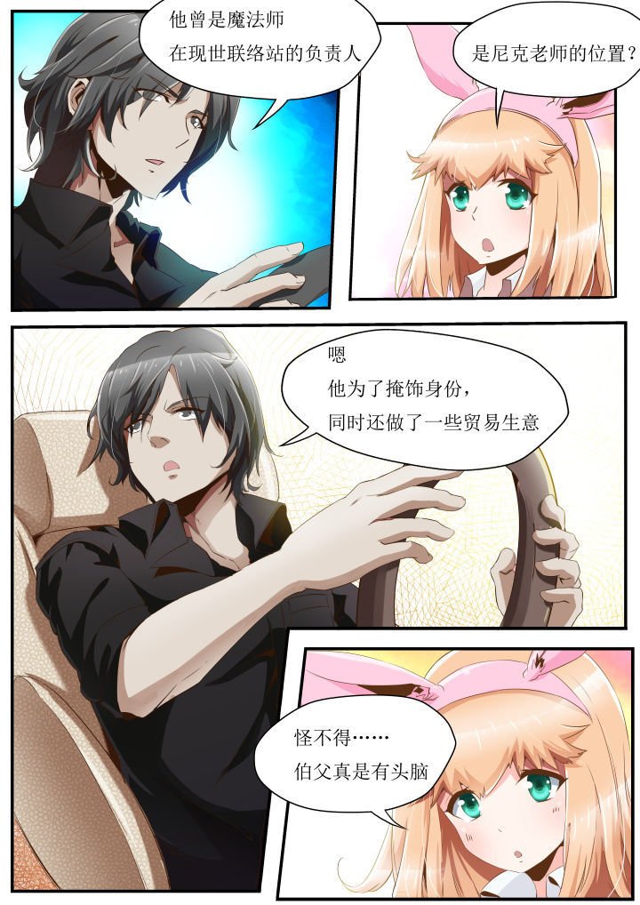 第33章：