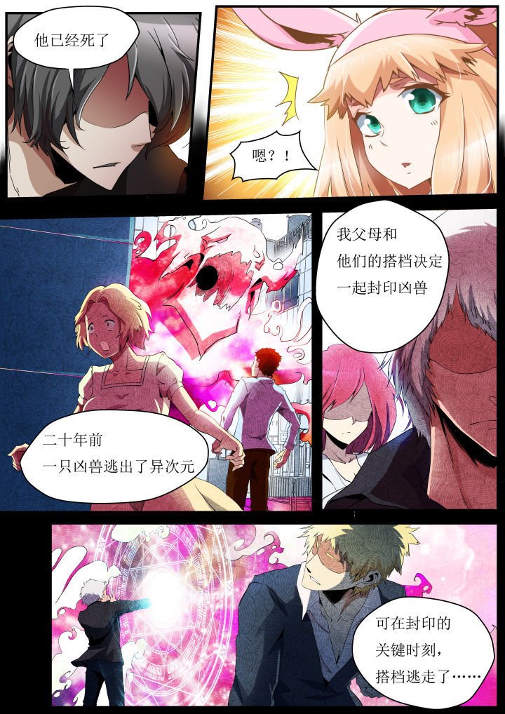 第33章：