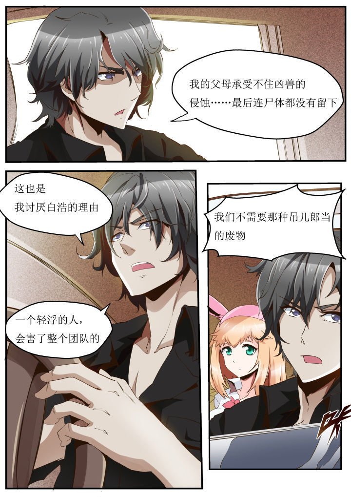 第33章：