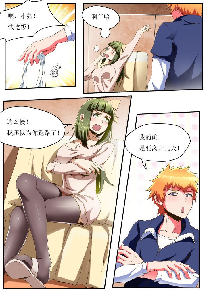 第33章：