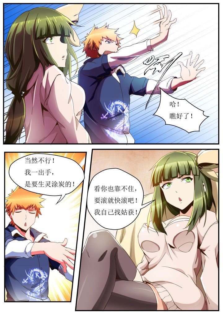 第33章：
