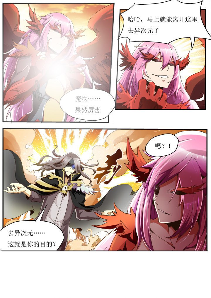 第34章：