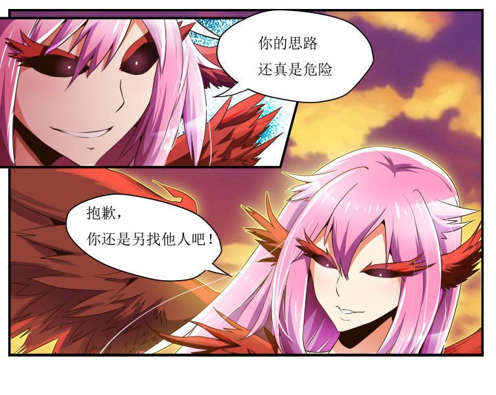 第34章：
