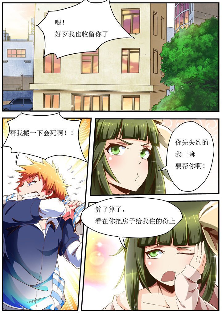 第34章：