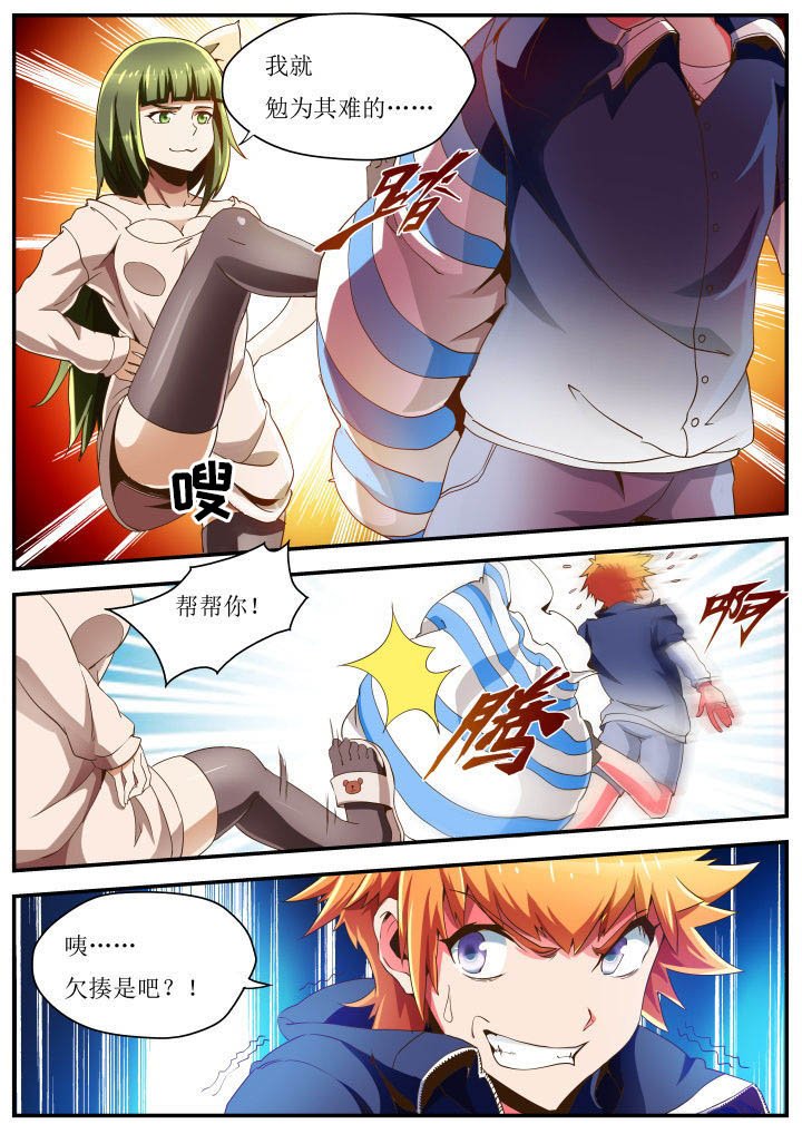 第34章：