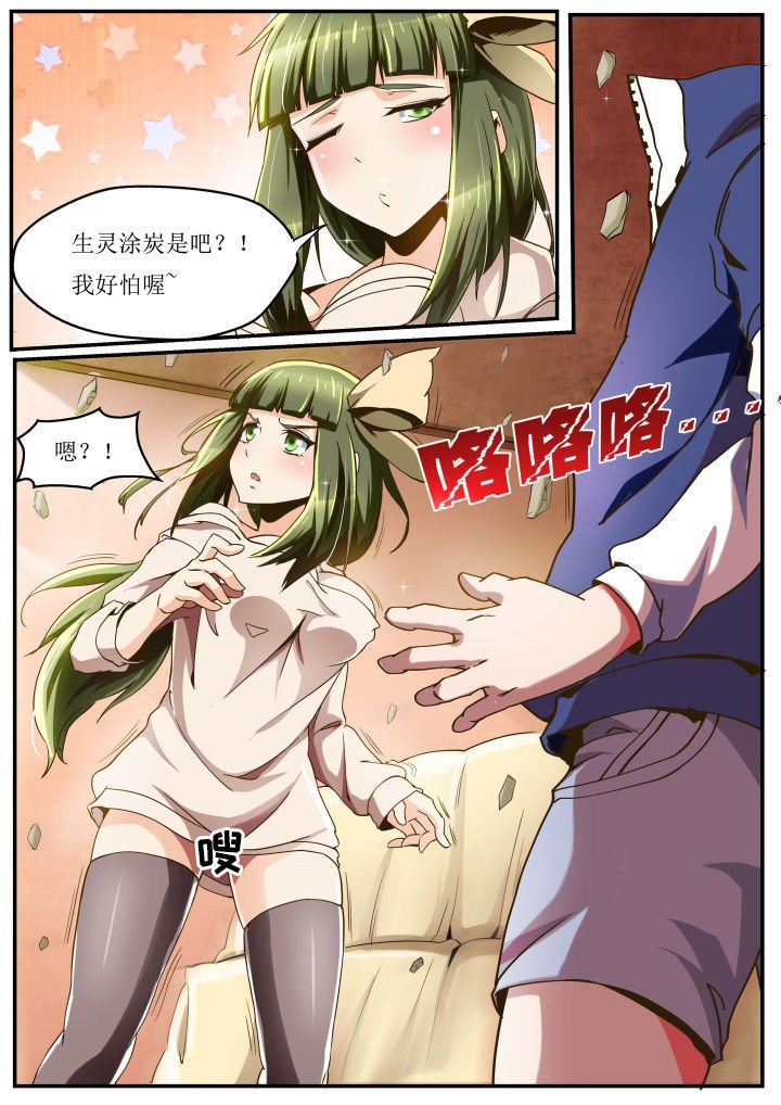 第34章：
