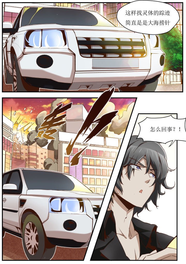 第35章：