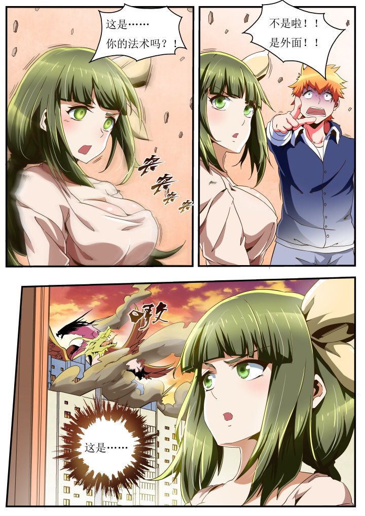 第35章：