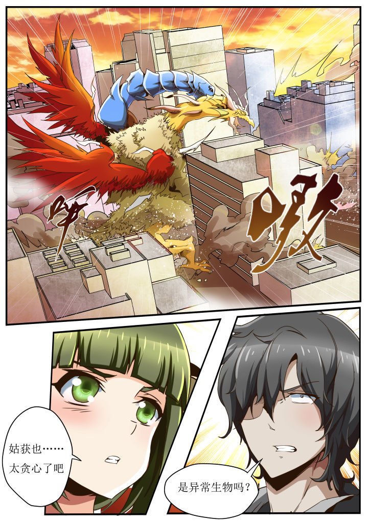 第35章：