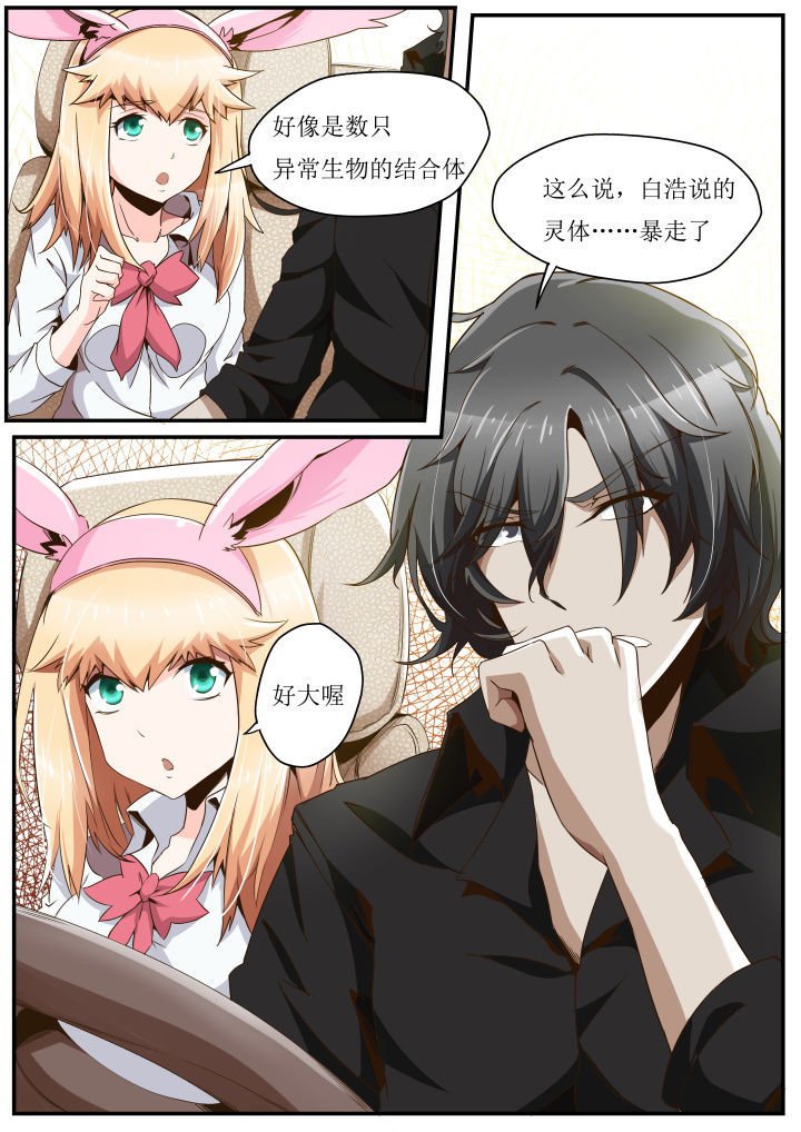 第35章：
