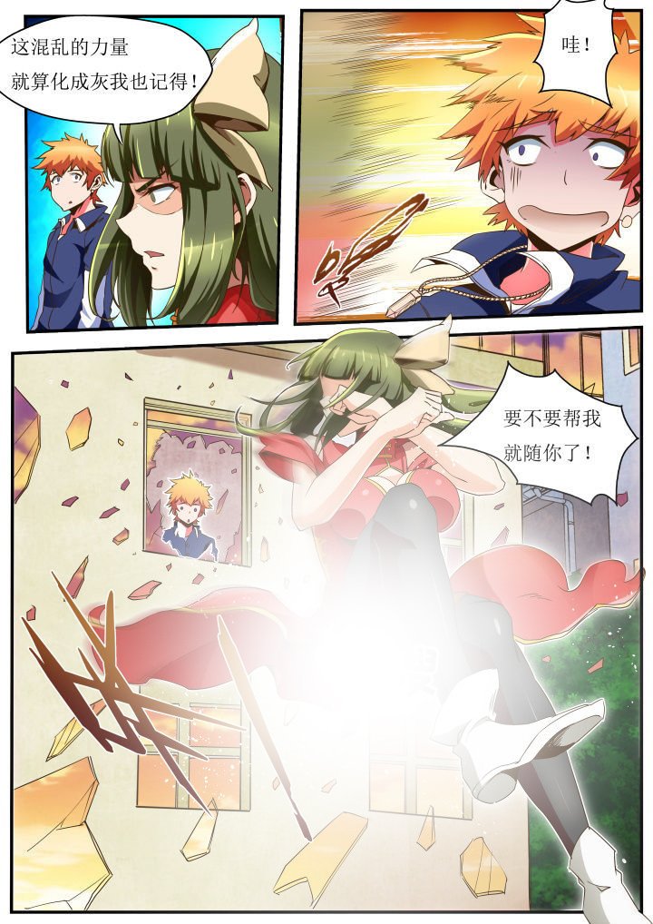 第35章：