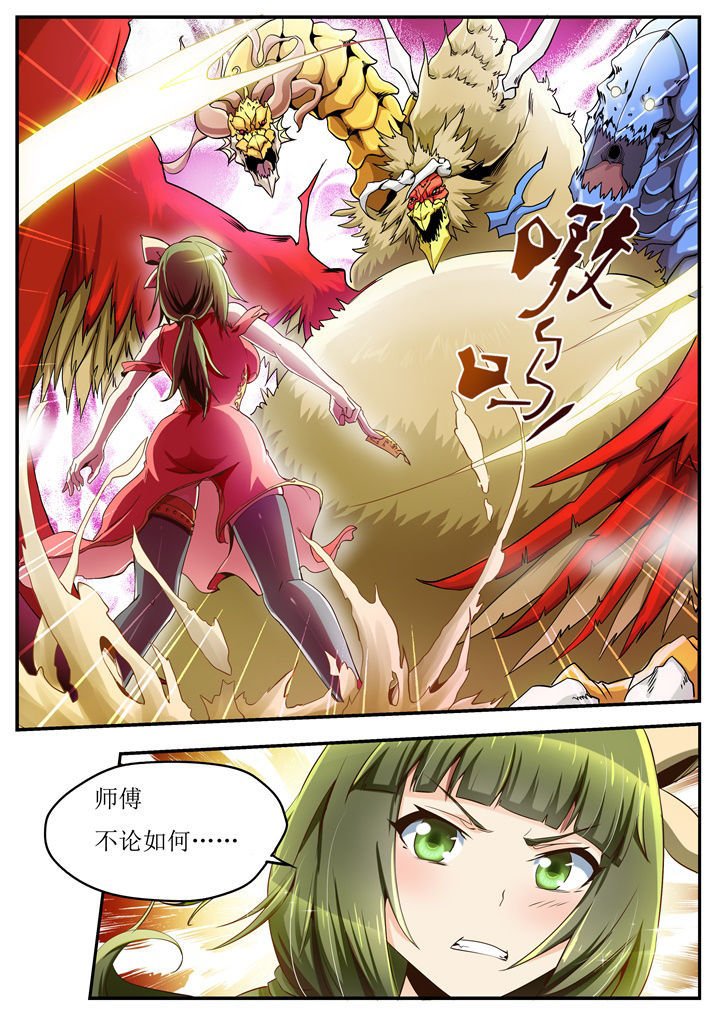 第36章：