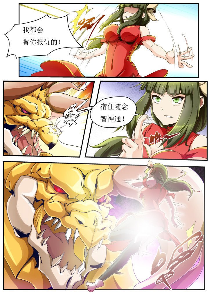 第36章：