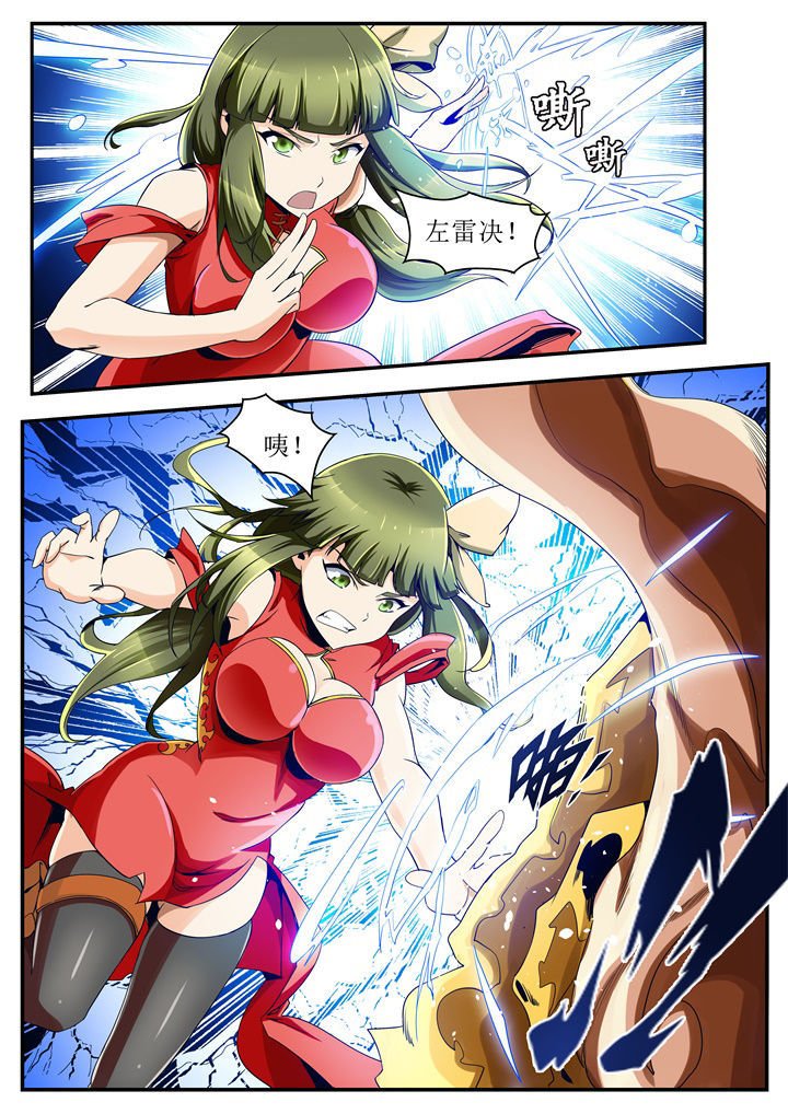 第36章：