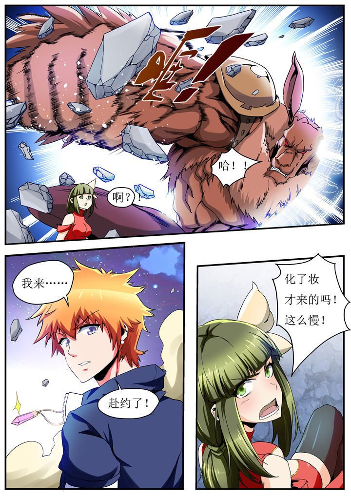 第36章：