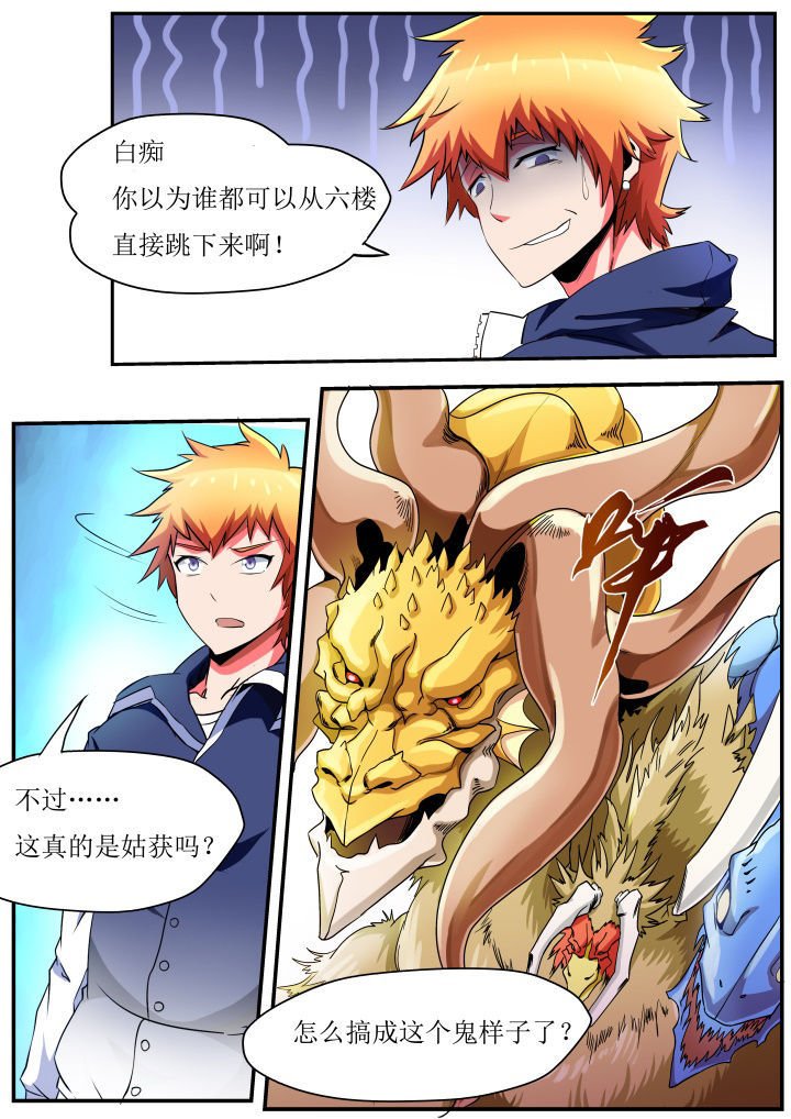 第36章：