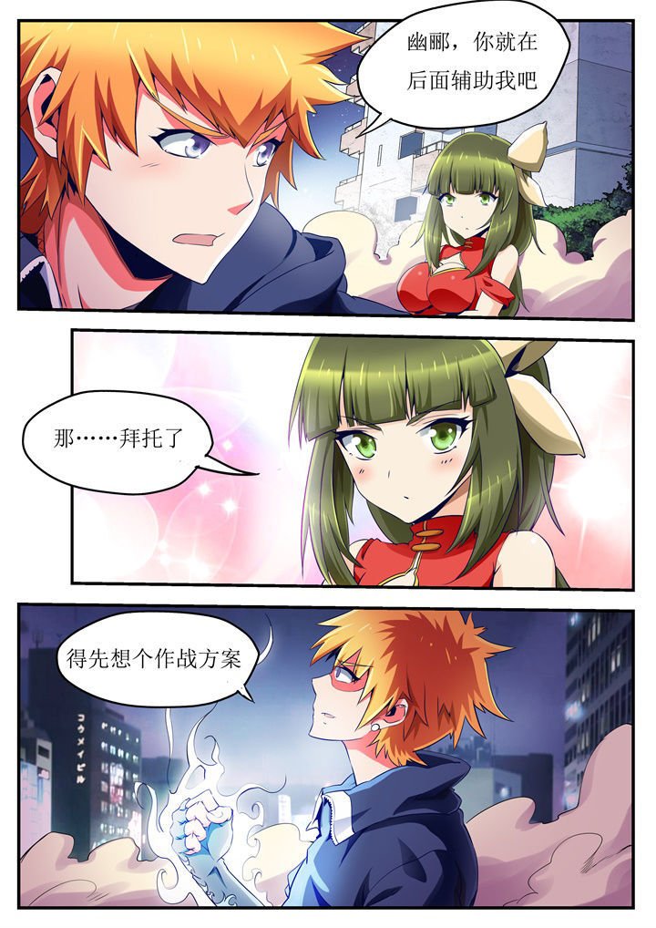 第37章：