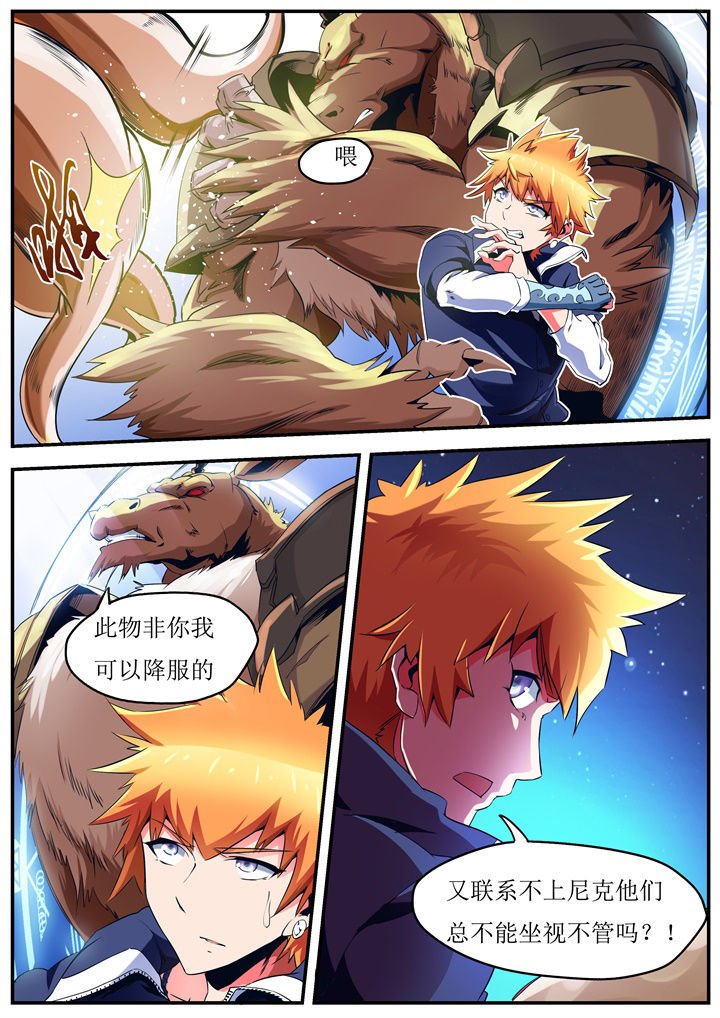 第37章：
