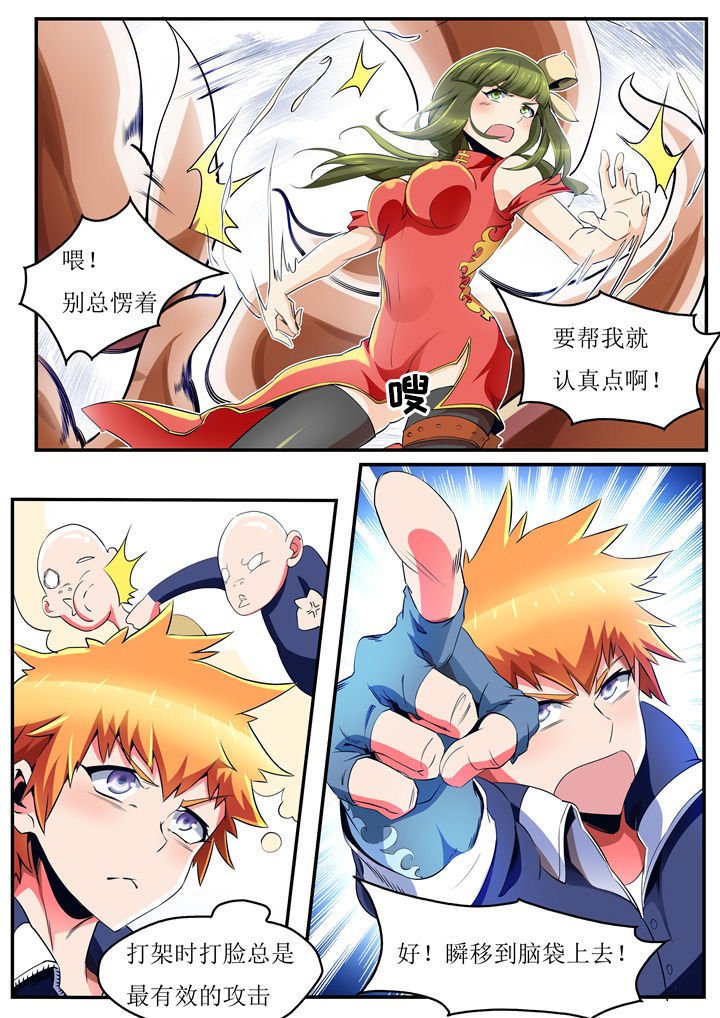 第37章：