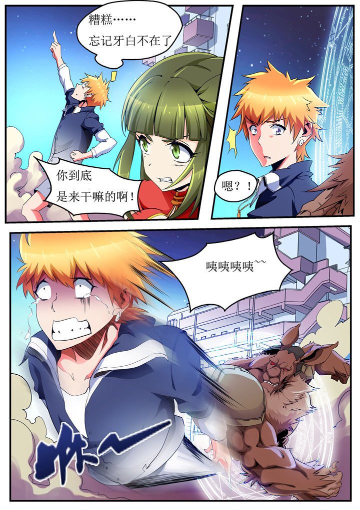第37章：