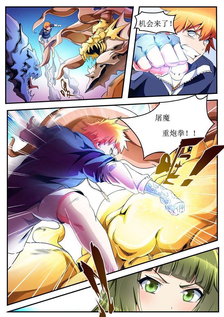 第37章：