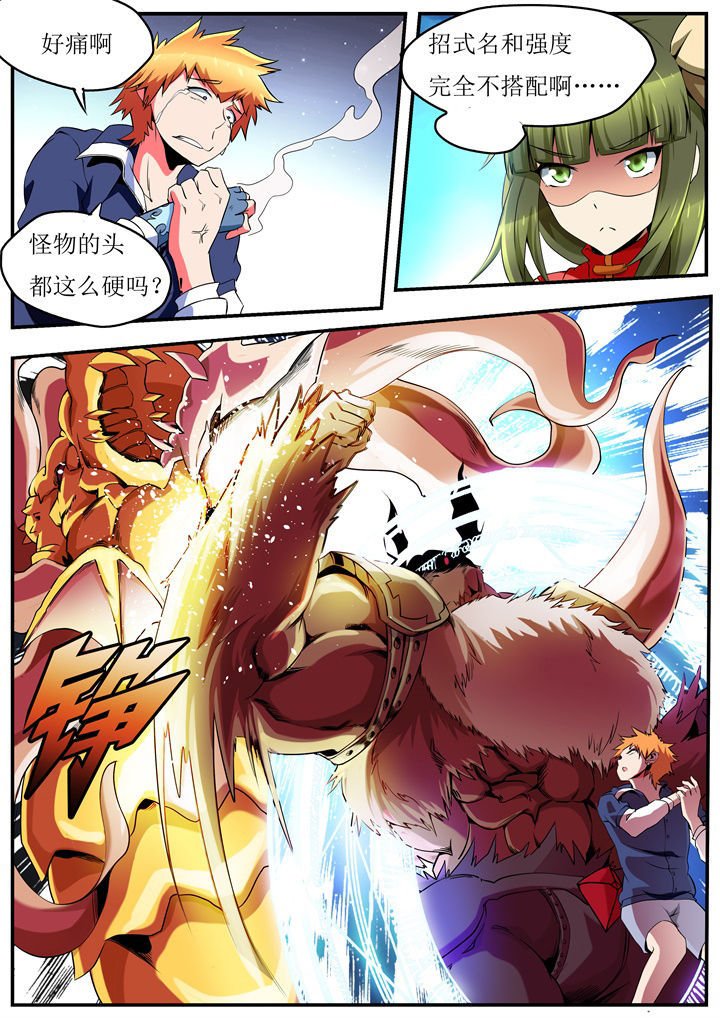 第37章：