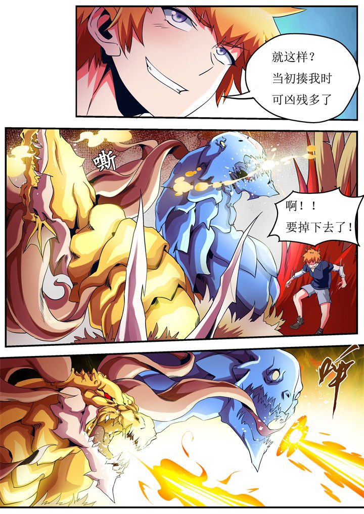第37章：