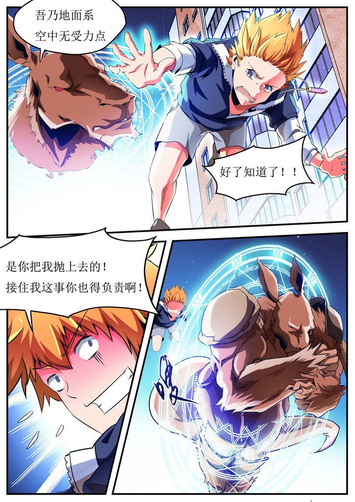 第37章：