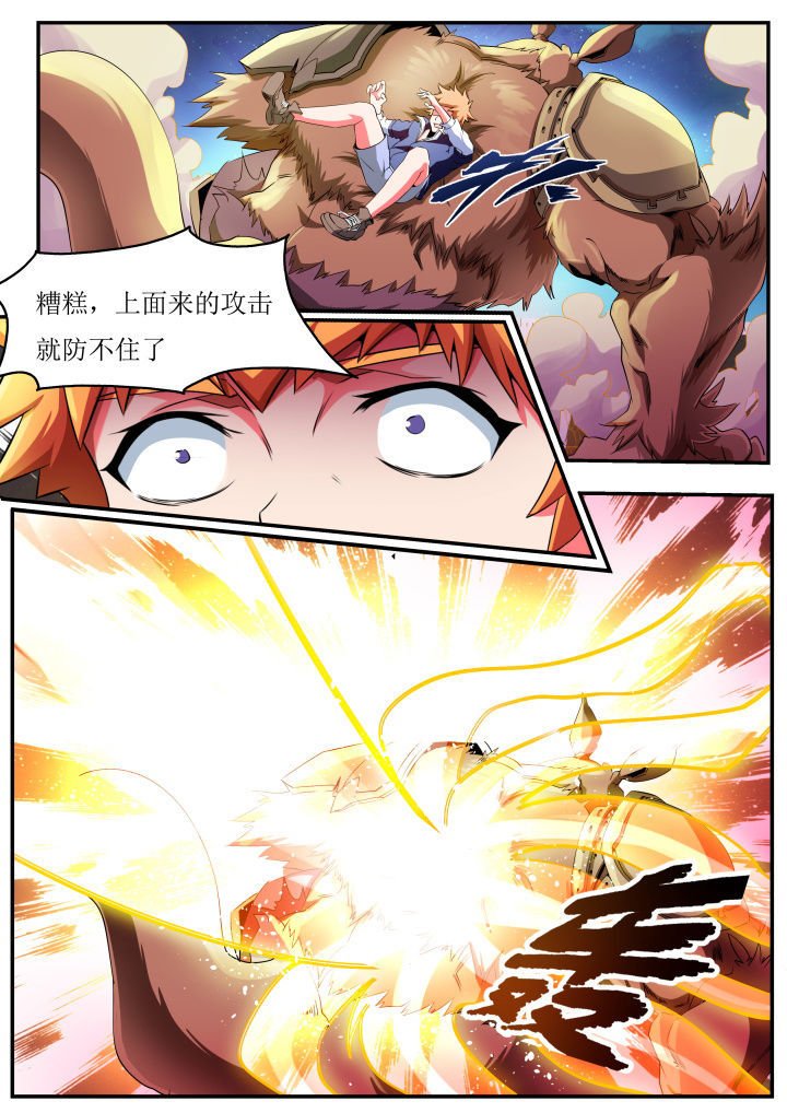 第38章：