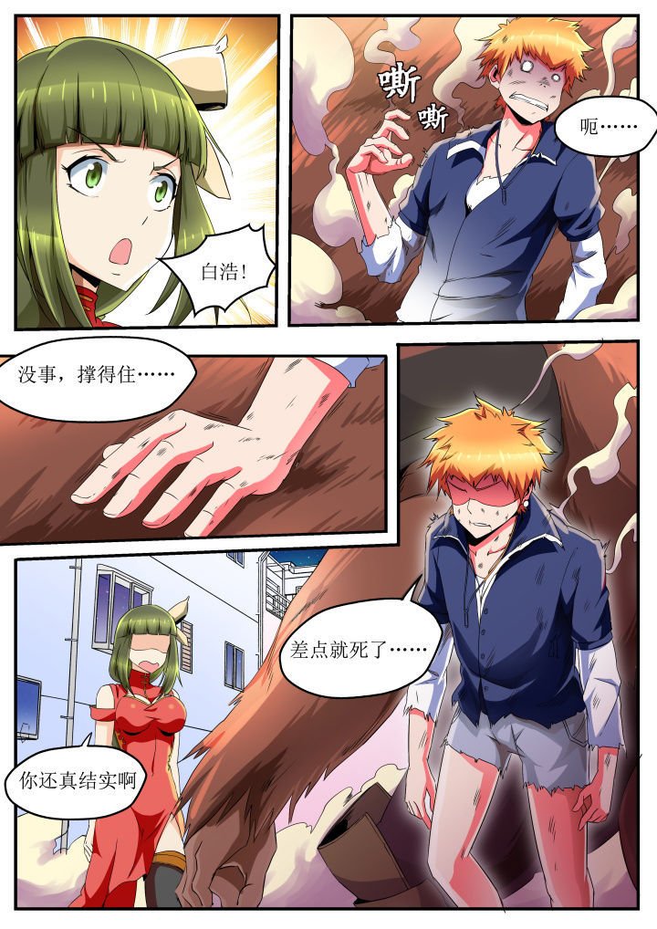 第38章：