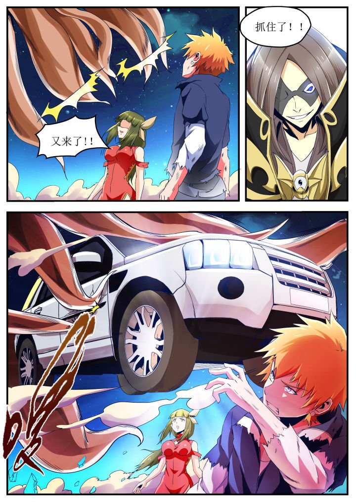 第38章：