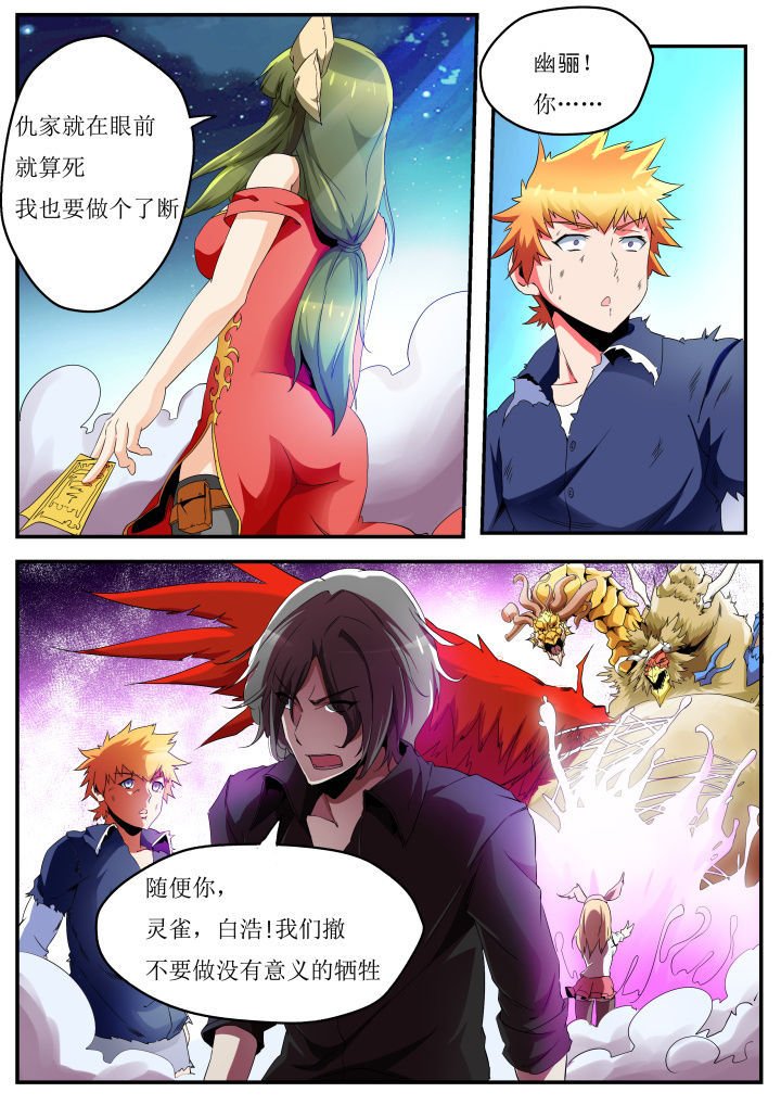 第38章：