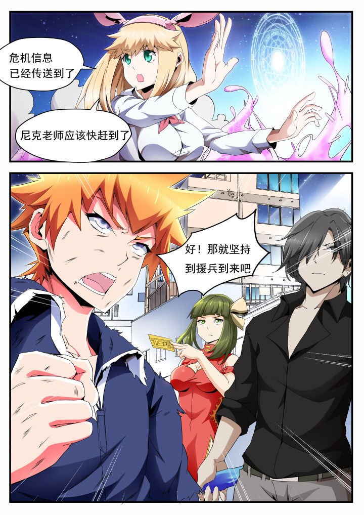 第39章：