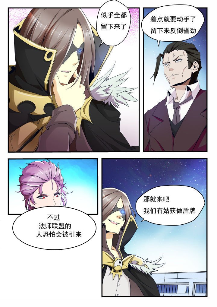 第39章：