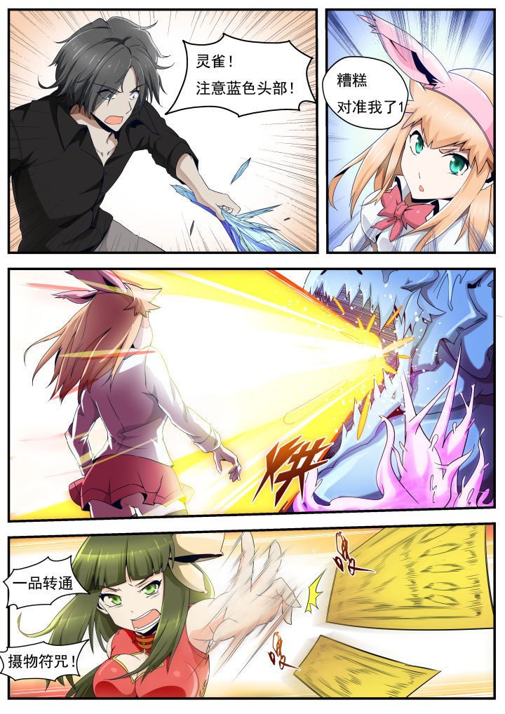 第39章：