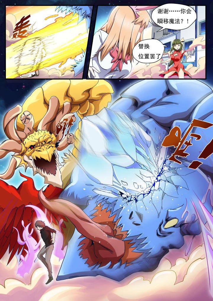 第39章：