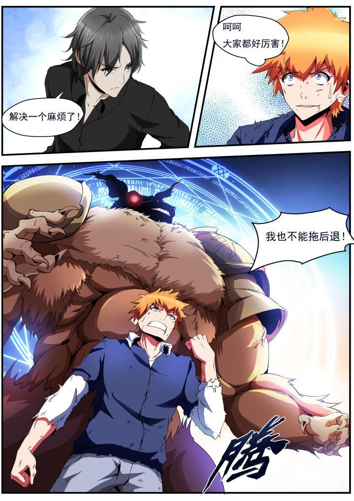 第39章：
