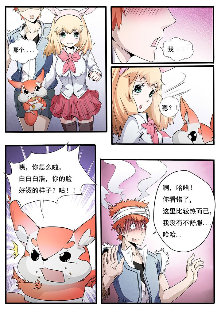 第4章：
