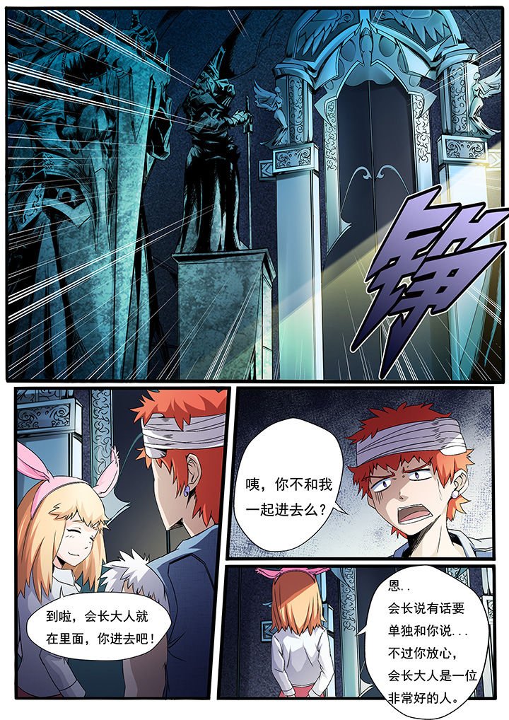第4章：
